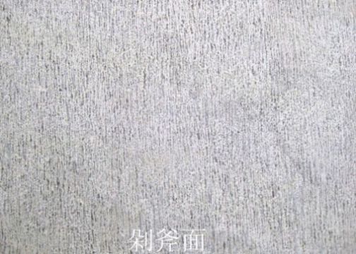 點(diǎn)擊查看詳細(xì)信息<br>標(biāo)題：剁斧面 閱讀次數(shù)：3187