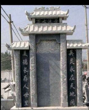 點擊查看詳細信息<br>標(biāo)題：石墓碑 閱讀次數(shù)：4604