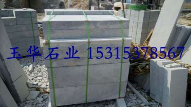 點(diǎn)擊查看詳細(xì)信息<br>標(biāo)題：路沿石 閱讀次數(shù)：2533