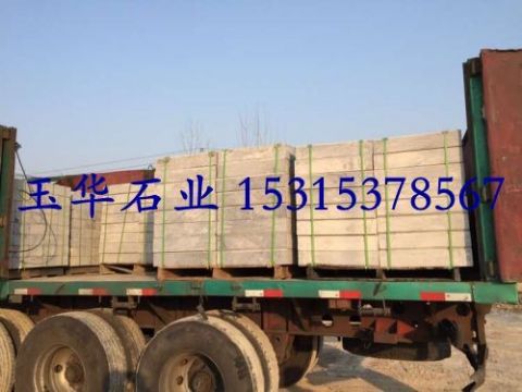 點(diǎn)擊查看詳細(xì)信息<br>標(biāo)題：路沿石 閱讀次數(shù)：2576