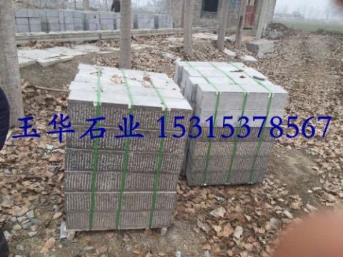點(diǎn)擊查看詳細(xì)信息<br>標(biāo)題：臺階石 閱讀次數(shù)：2273