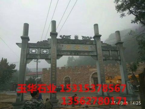點擊查看詳細信息<br>標題：石牌坊 閱讀次數(shù)：2102