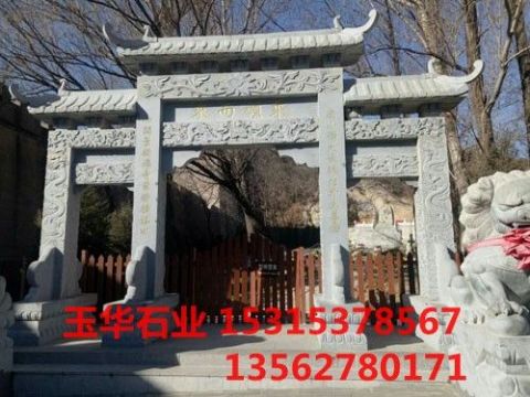點(diǎn)擊查看詳細(xì)信息<br>標(biāo)題：石牌坊 閱讀次數(shù)：2752