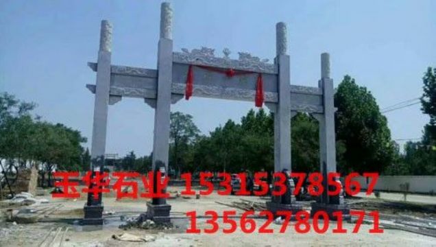 點(diǎn)擊查看詳細(xì)信息<br>標(biāo)題：石牌坊 閱讀次數(shù)：2651