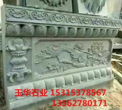 點(diǎn)擊查看詳細(xì)信息<br>標(biāo)題：浮雕 閱讀次數(shù)：2303