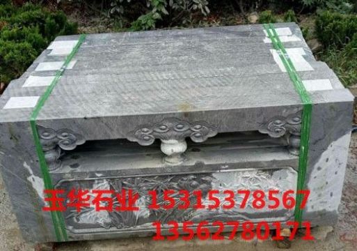 點(diǎn)擊查看詳細(xì)信息<br>標(biāo)題：欄板石 閱讀次數(shù)：2337