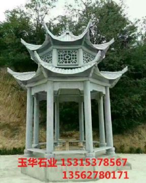 點(diǎn)擊查看詳細(xì)信息<br>標(biāo)題：石亭 閱讀次數(shù)：2333