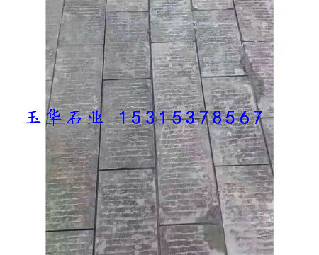 點(diǎn)擊查看詳細(xì)信息<br>標(biāo)題：廣場石 閱讀次數(shù)：3345