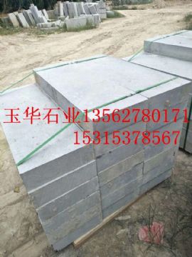 點(diǎn)擊查看詳細(xì)信息<br>標(biāo)題：青石板材 閱讀次數(shù)：2126