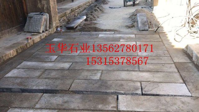 點擊查看詳細信息<br>標題：青石板材 閱讀次數：3031
