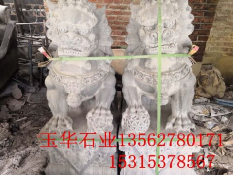 點(diǎn)擊查看詳細(xì)信息<br>標(biāo)題：石獅 閱讀次數(shù)：1674