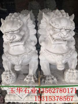 點(diǎn)擊查看詳細(xì)信息<br>標(biāo)題：石獅 閱讀次數(shù)：1641