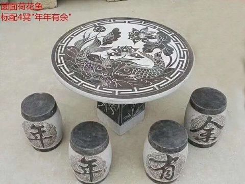 點(diǎn)擊查看詳細(xì)信息<br>標(biāo)題：石桌石凳 閱讀次數(shù)：1412