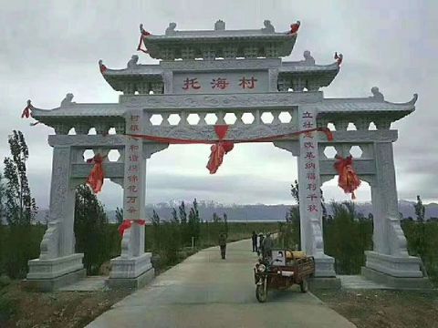 點(diǎn)擊查看詳細(xì)信息<br>標(biāo)題：石牌坊 閱讀次數(shù)：2501