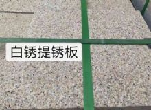 點(diǎn)擊查看詳細(xì)信息<br>標(biāo)題：銹石板材 閱讀次數(shù)：1557