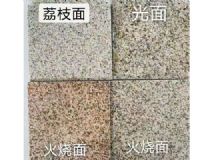 點擊查看詳細(xì)信息<br>標(biāo)題：銹石板材 閱讀次數(shù)：2072