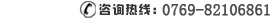 嘉祥玉華石業(yè)有限公司